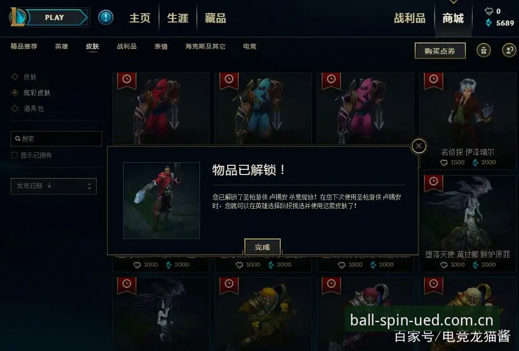 老玩家亲测：滚球体育APP登录的五个实用技巧，从安装到数据活用一篇讲透