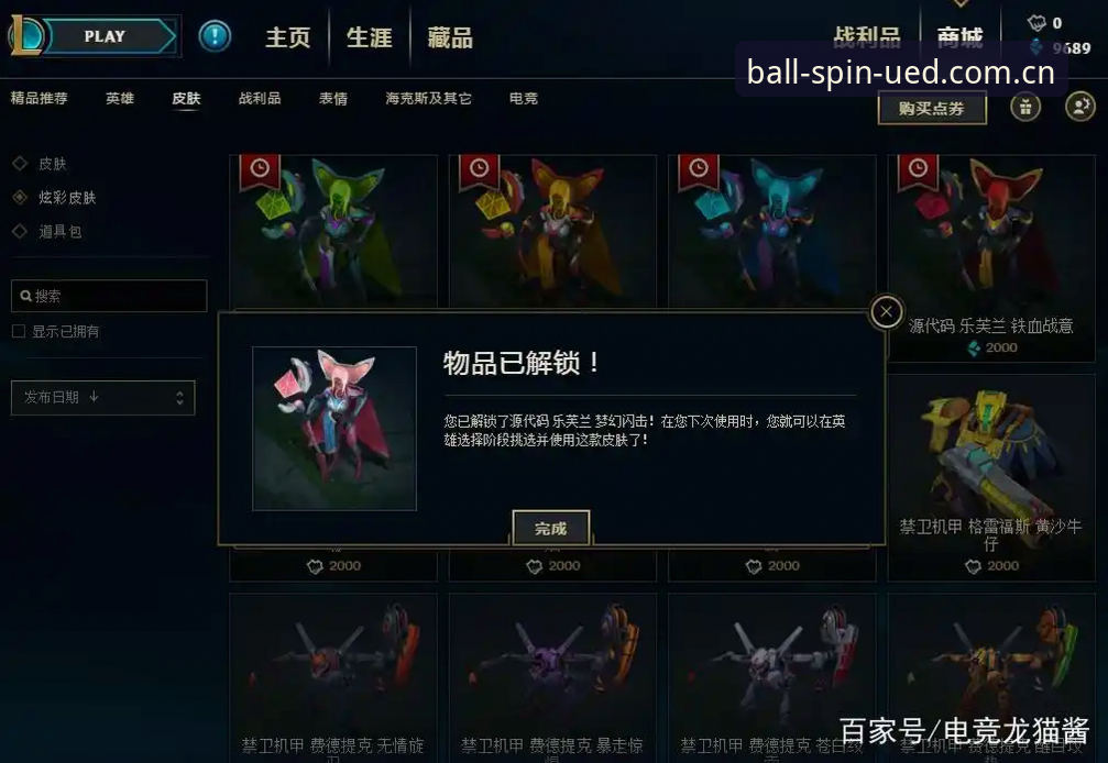 滚球体育APP登录 老玩家亲测:滚球体育APP登录的五个实用技巧,从安装到数据活用一篇讲透